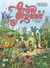 Grow organic in cartoons