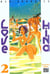 Love Hina Tome 2