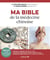 Ma bible de la médecine chinoise