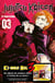 Jujutsu Kaisen Tome 3 : retour de bâton