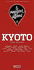 Le voyageur affamé - kyoto