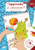 Apprends à dessiner