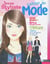 JEUNE STYLISTE : mon cahier de mode jeune styliste
