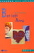 Ben liebt anna - livre-