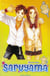 Saruyama Tome 1