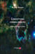 Conceptions cosmologiques - ondes infinies et Dieu