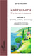 L'arthérapie - d'un lien art et médecine Tome 4 - créativité, juridisme, épistémologie
