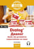 Dialog : guide des premières conversations en russe