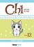 Chi - une vie de chat Tome 12