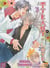 The Tyrant who fall in Love T03