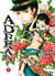 Adekan Tome 1