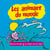 Les animaux du monde - retrouve tes amis qui se cachent sous les volets !