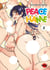 Peace hame Tome 2