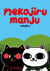 Nekojiru manju - integrale