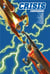 Crisis on Infinite Earth Le Compagnon