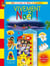 Vivement noel