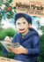 Les pommes miracles - histoire vraie