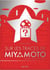 Sur les traces de Shigeru Miyamoto - 1952-1986 : de Sonobe à Hyrule