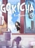Gokicha t.1