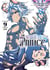 Le septième prince Tome 9