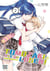 Tomozaki-kun est un loser ! Tome 4