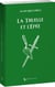 La Truelle et l'Épée