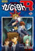 Yu-Gi-Oh ! R Tome 5