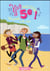 Vive la 5e ! Tome 8 : un jeudi à la mer