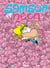 Samson et Néon - Tome 07 : Cosmik Comiks
