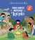 Trois contes musicaux de Loupio