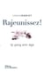 Rajeunissez ! qi gong anti-âge