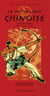 La mythologie chinoise