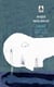 Le sang des promesses Tome 1 - littoral