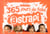 Calendrier astrapi