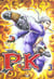 P.K Tome 2 : 1955 TO 1956
