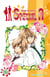 Special A Tome 16