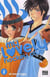 My lovely hockey club Tome 2