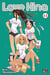 Love Hina Tome 11