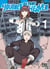 A journey beyond heaven Tome 1