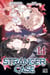 Stranger case Tome 14