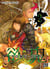 Yoku-oni Tome 2