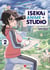 Isekai anime studio Tome 2