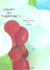 Court au theatre 1 - vol01 - 8 petites pieces pour enfants
