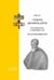 Bulle "cum ex apostolatus", 15 febr. 1559