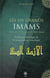 Les six grands imams - évolution historique du fiqh - Abû Hanïfa, Mâlik, Zayd, Ja'far, Shâfi'î, Ahmad, et les autres