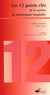 Les douze points clefs de la carriere du fonctionnaire hospitalier nvlle edition