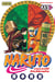 Naruto Tome 15