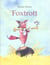 Foxtrott