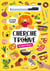 Cherche et trouve : La nourriture