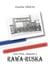 Mon père, déporté à Rawa-Ruska : souvenirs de guerre et d'après-guerre
